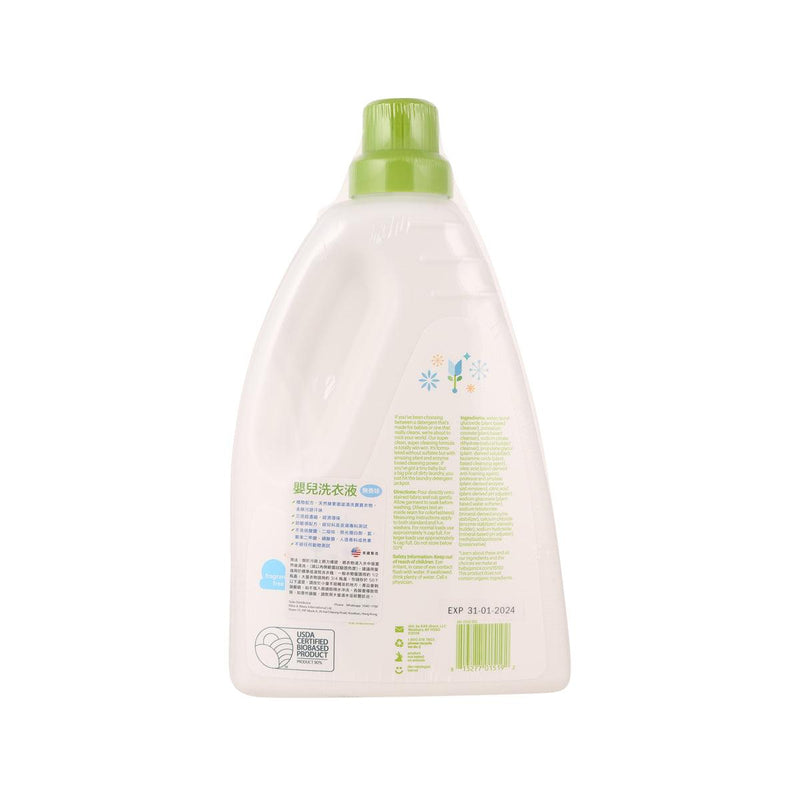BABYGANICS 3X Laundry Detergent - Fragrance Free  (1.77L)