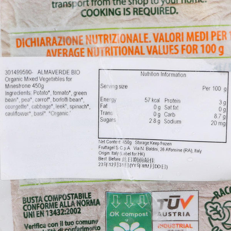 ALMAVERDE BIO Organic Mixed Vegetables for Minestrone  (450g)