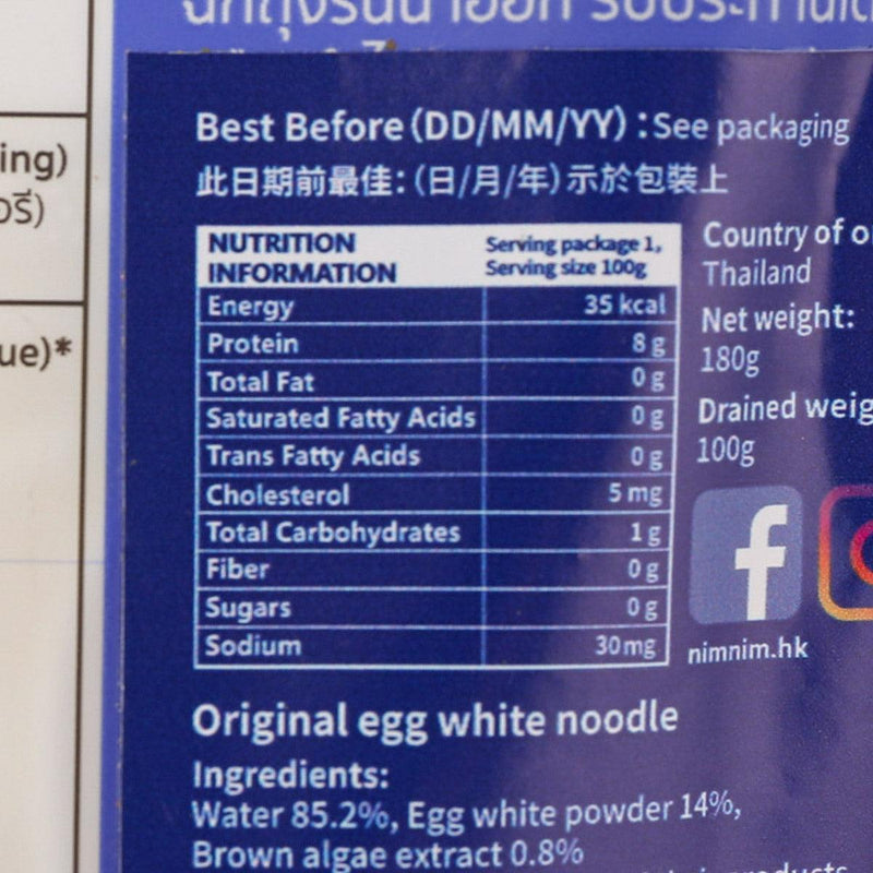 NIMNIM Egg White Noodle  (180g)