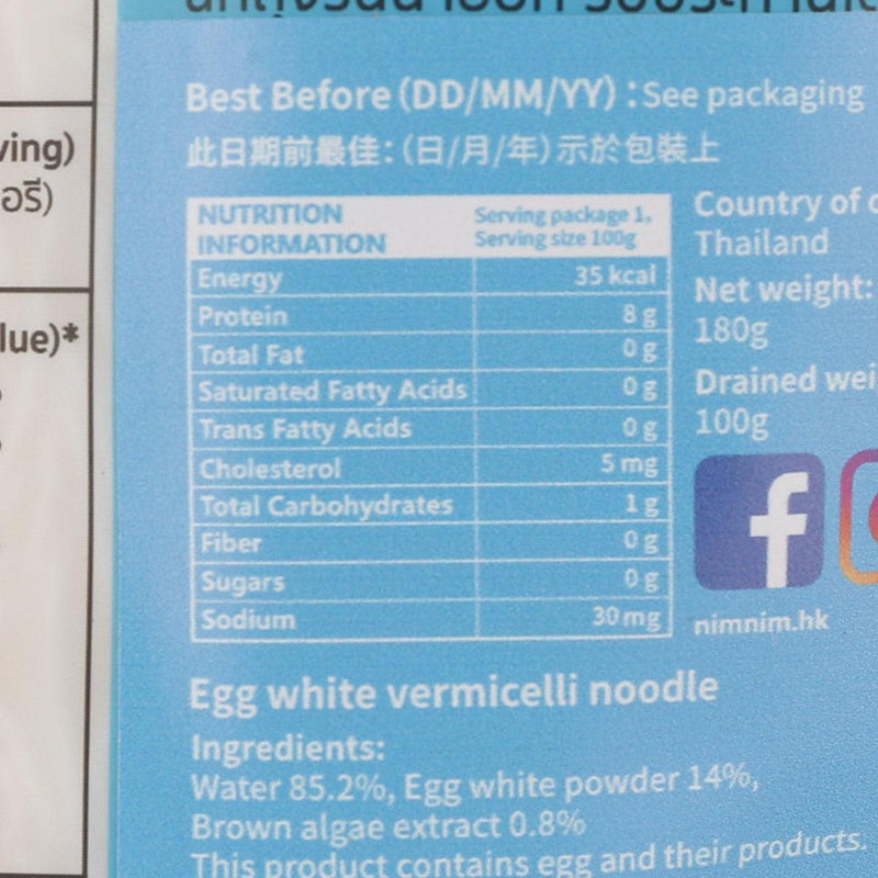 NIMNIM Egg White Vermicelli Noodle  (180g)