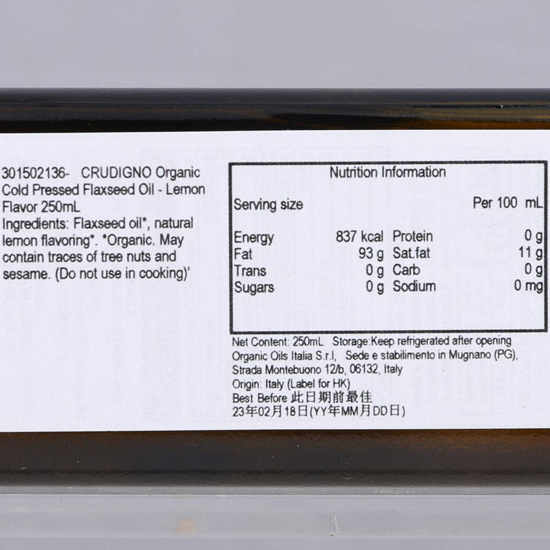 CRUDIGNO Organic Cold Pressed Flaxseed Oil - Lemon Flavor  (250mL)