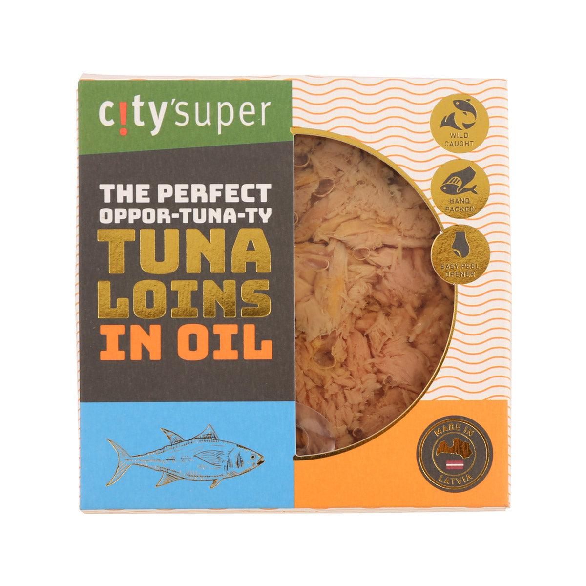 CITYSUPER 油浸吞拿魚柳<span> </span>(120g)