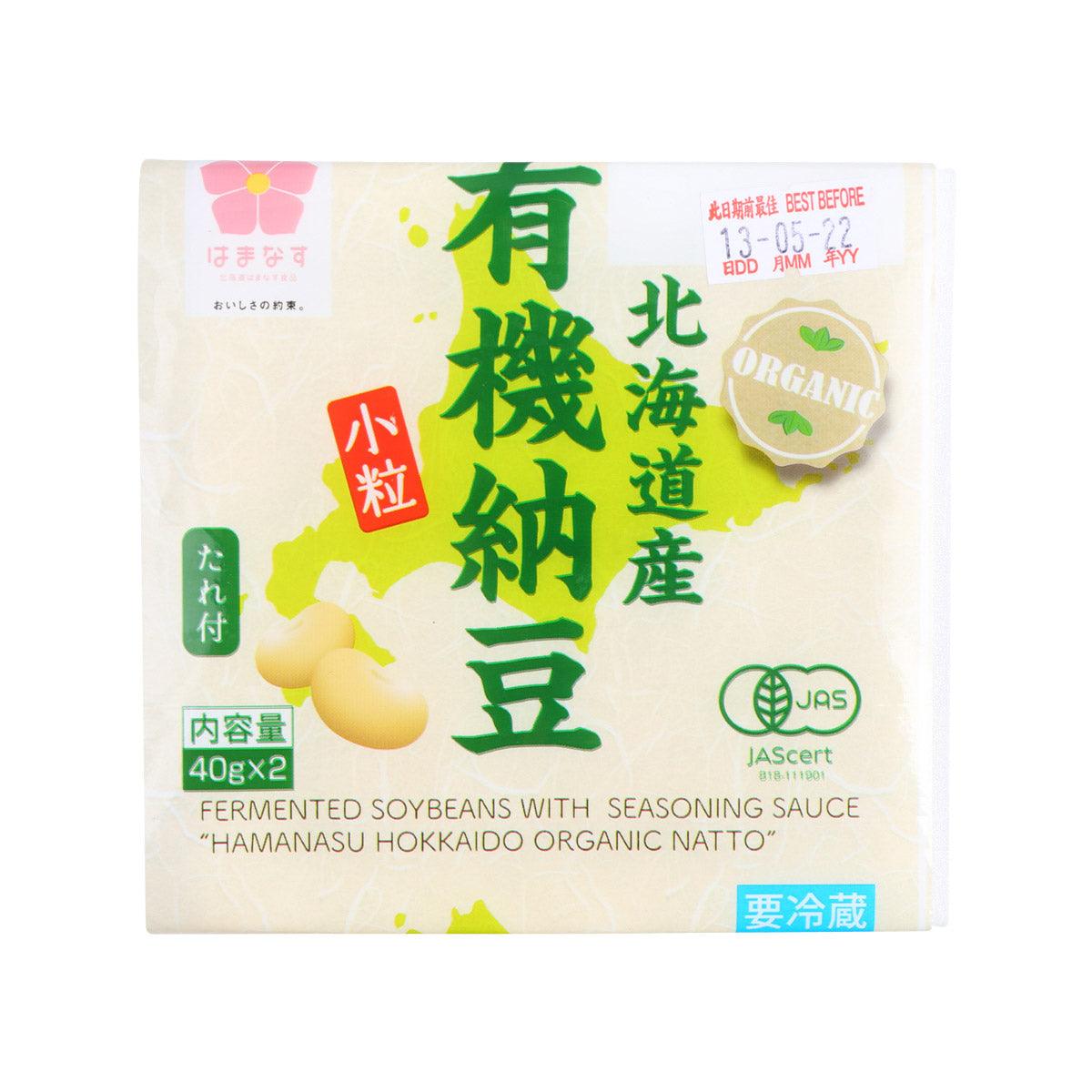 HAMANASU 北海道有機納豆 (2 x 40g + 2 x 5.2g)