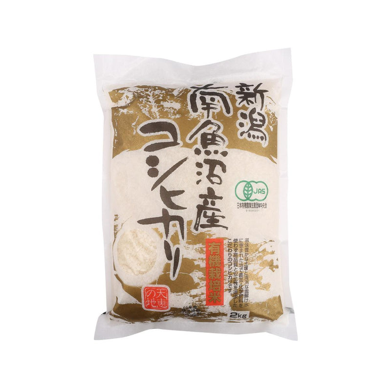 JA UONUMA Organic South Uonuma Koshihikari Rice  (2kg)