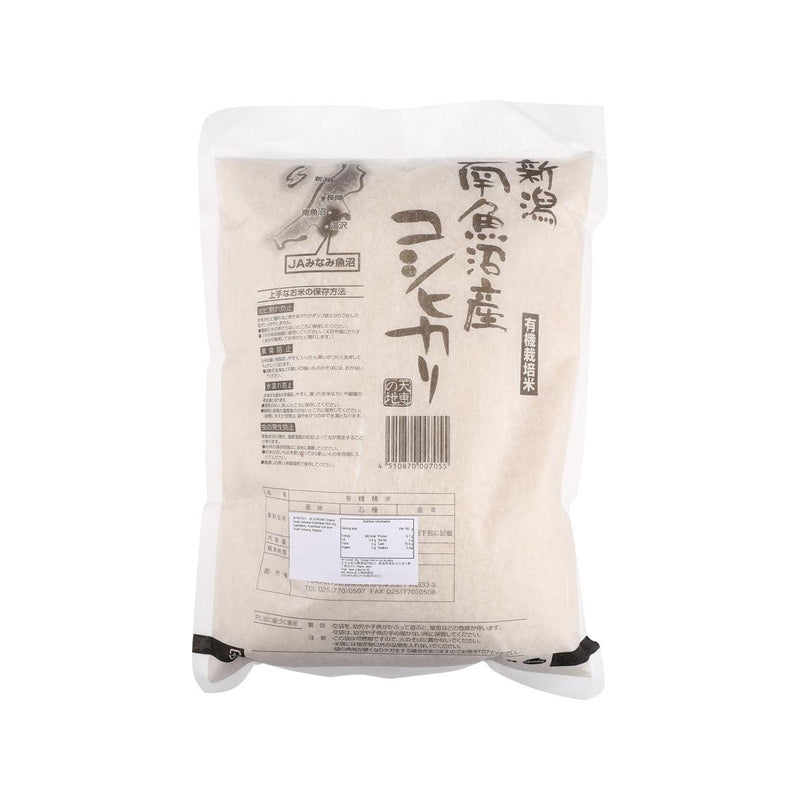 JA UONUMA Organic South Uonuma Koshihikari Rice  (2kg)