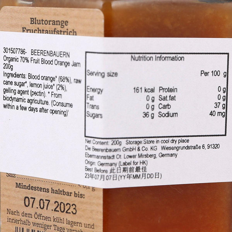 BEERENBAUERN Organic 70% Fruit Blood Orange Jam  (200g)