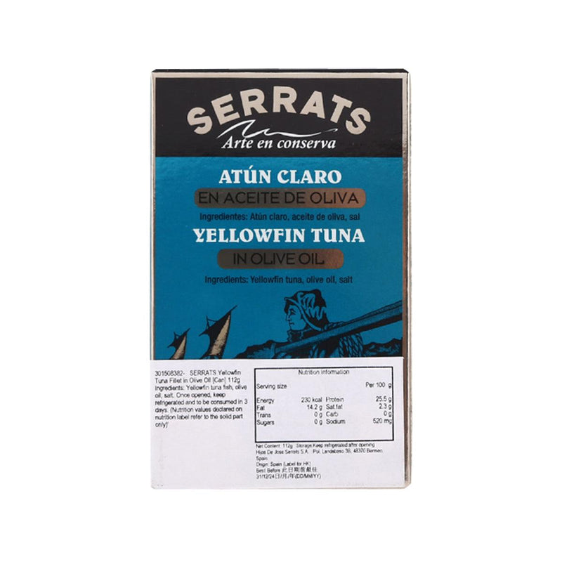 SERRATS Yellowfin Tuna Fillet in Olive Oil [Can]  (112g)