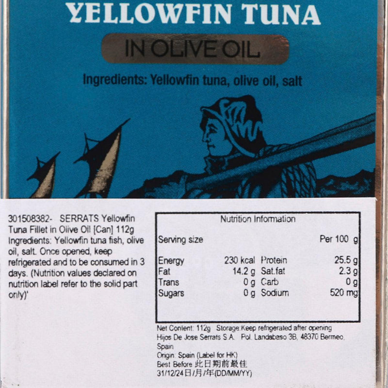 SERRATS Yellowfin Tuna Fillet in Olive Oil [Can]  (112g)