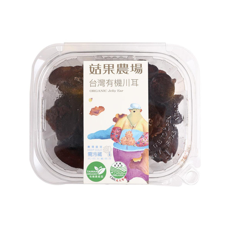 GUGO Taiwanese Organic Fresh Black Fungus  (1pack)
