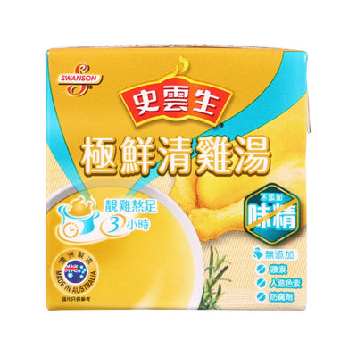 SWANSON Clear Chicken Broth, No Added MSG, 250mL