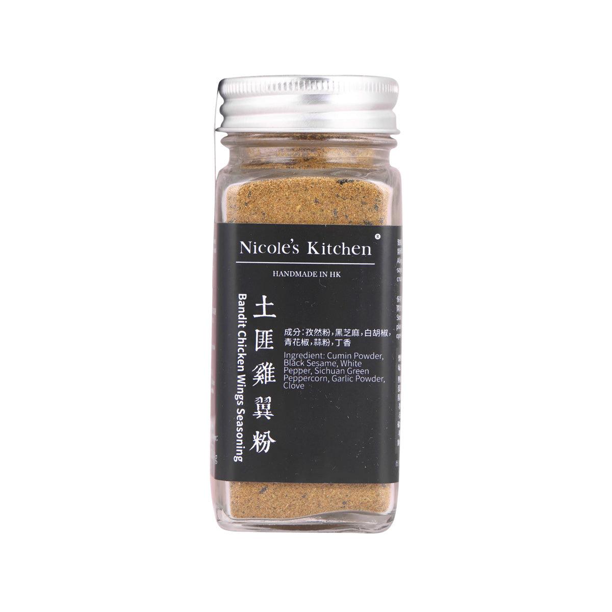 NICOLE'S KITCHEN Bandit Chicken Wings Seasoning (50g)