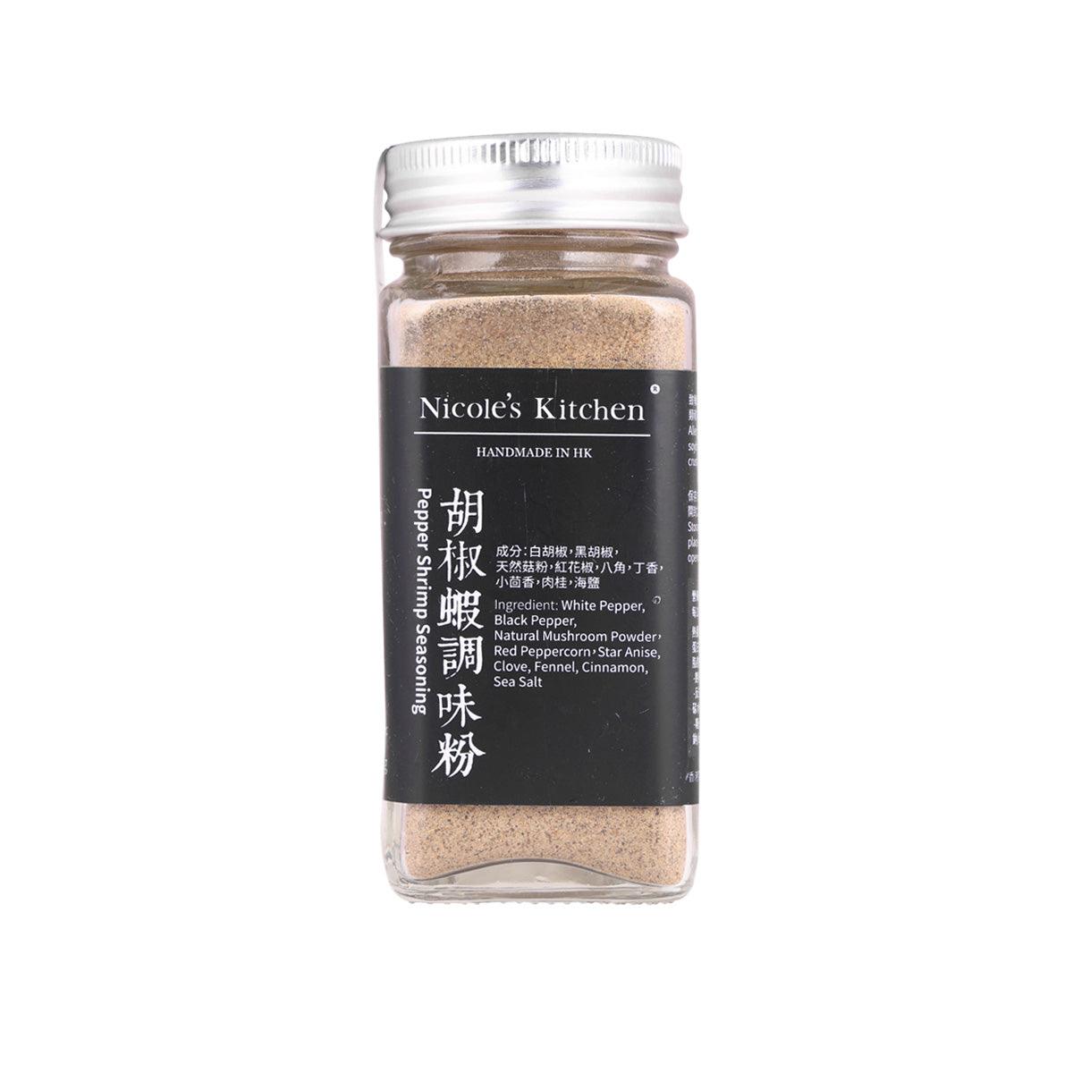 NICOLE'S KITCHEN 胡椒蝦調味粉 (60g)