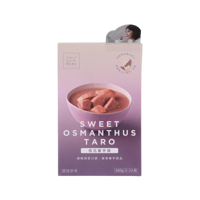 CHIAYISHIRI Sweet Osmanthus Taro  (600g)