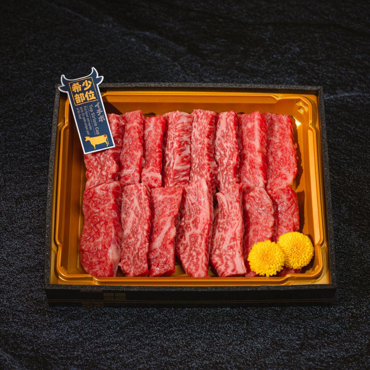 山形牛 日本冰鮮A5級山形牛和牛希少部位(300g)