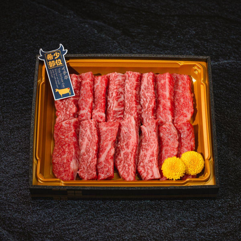 YAMAGATA GYU Japanese Chilled A5 Grade Yamagata Wagyu Beef Rare Part  (300g)