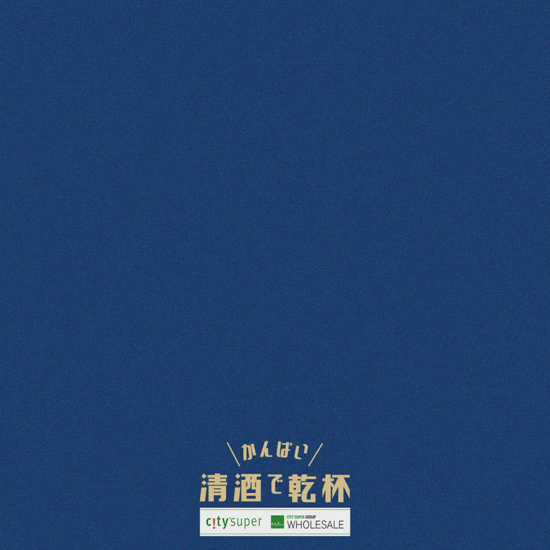 BORN Sakahomare 35 Junmai Daiginjo  (720mL)