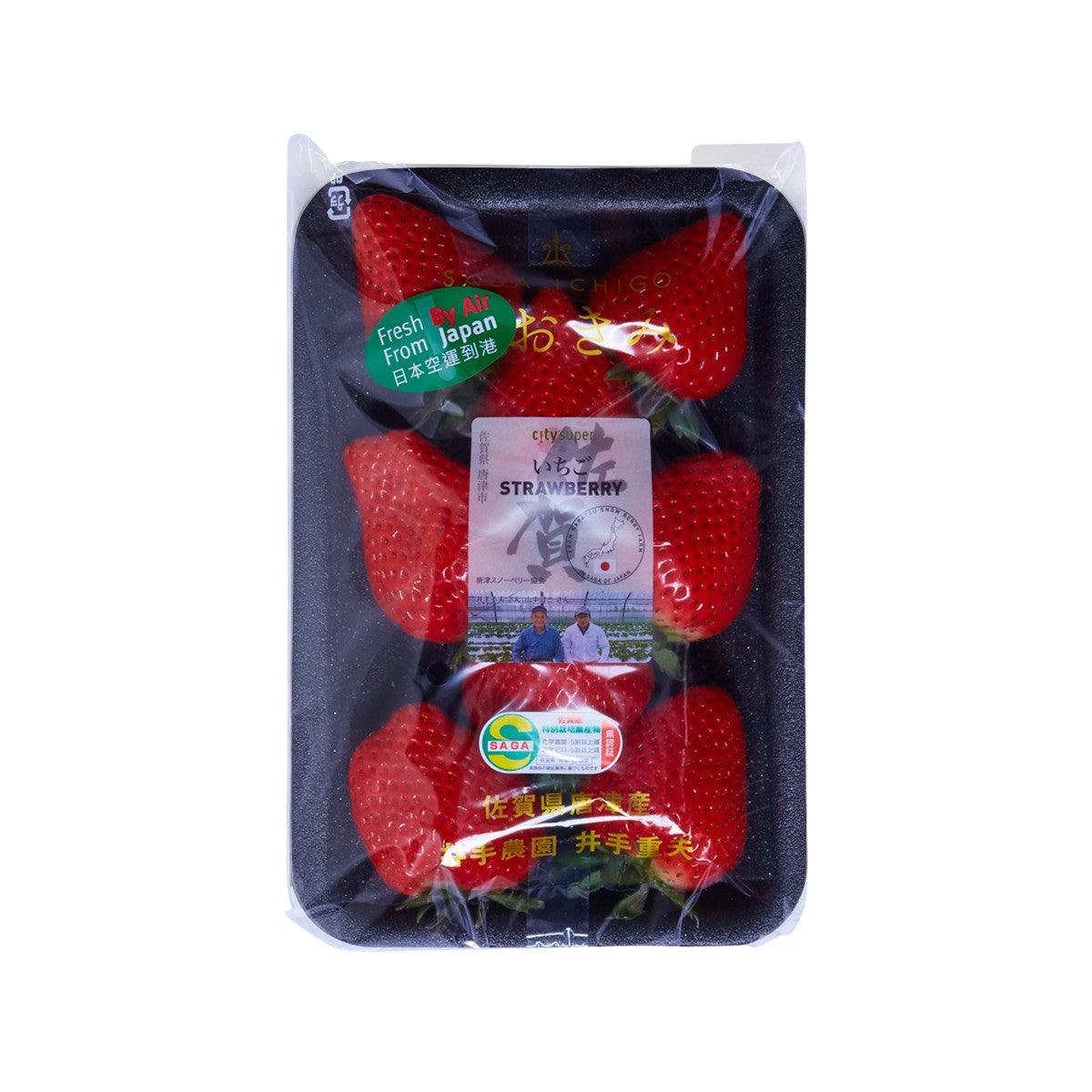 Japan Saga Ide Farm Ohkimi Strawberry - No Chemical Pesticide