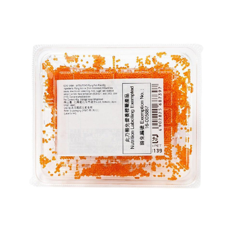 MITSUTOYO Japan Hokkaido Flying Fish Roe  (40g)