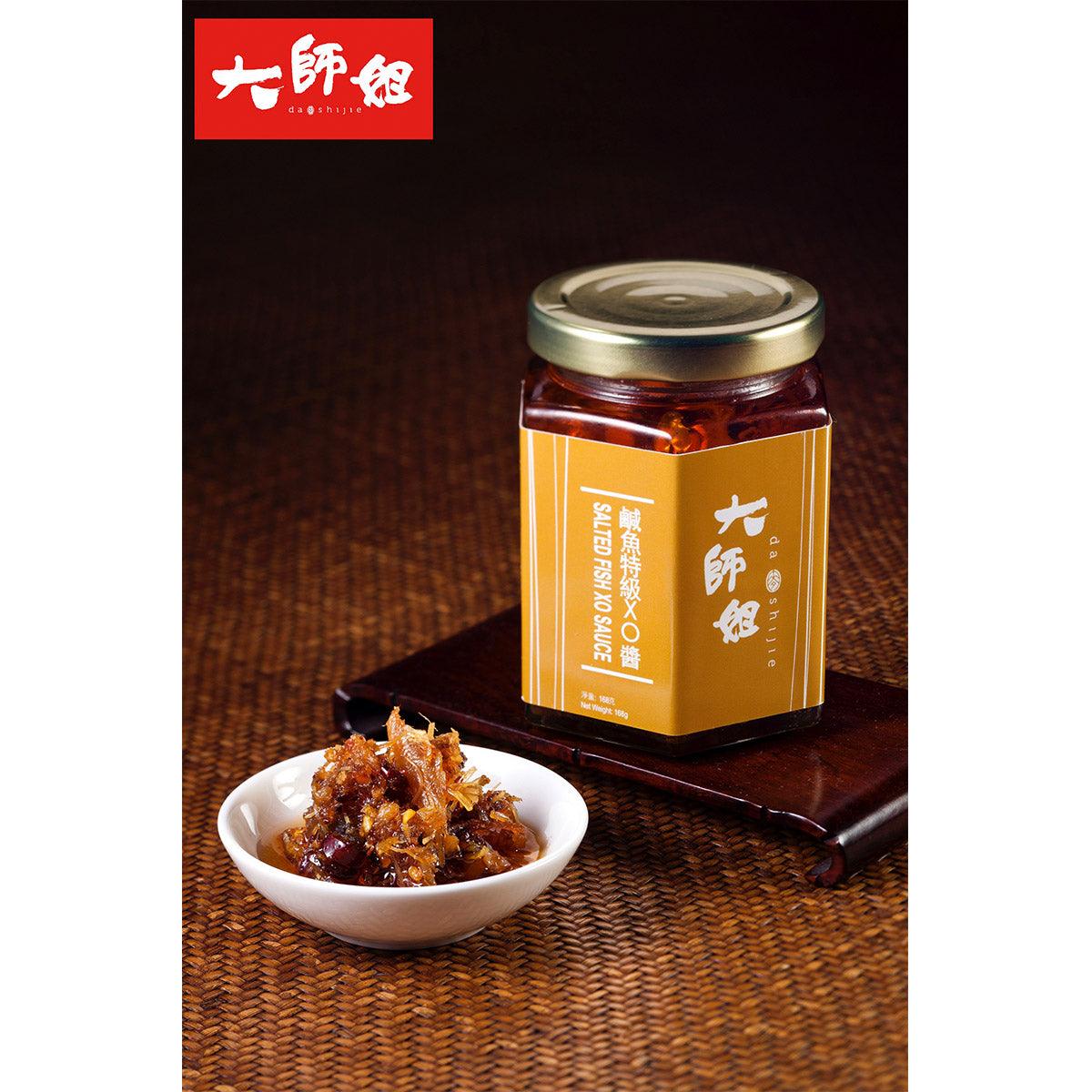 DASHIJIE Salted Fish XO Sauce (168g)