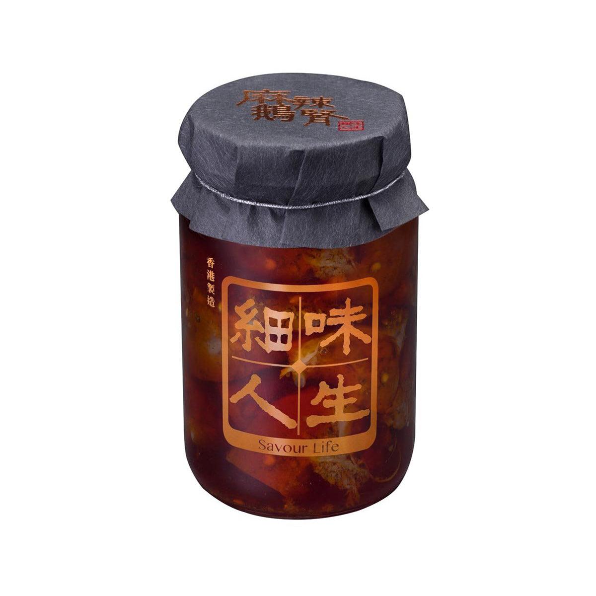 SAVOUR LIFE 麻辣鵝腎 (280g)