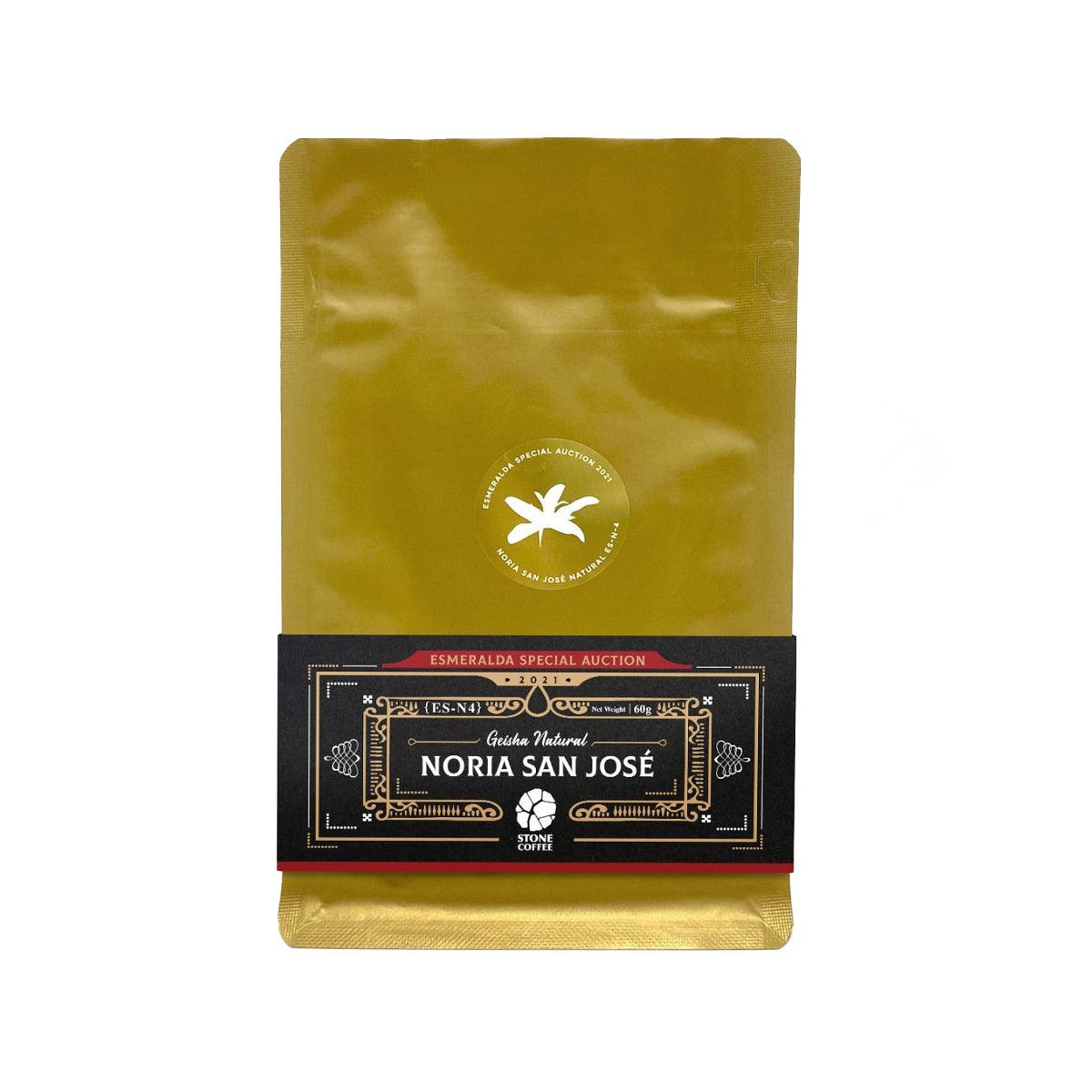 STONE COFFEE Whole Coffee Bean - Panama Esmeralda 2025 Auction Lot EA6 Bosque San Jose Geisha Washed (30g)