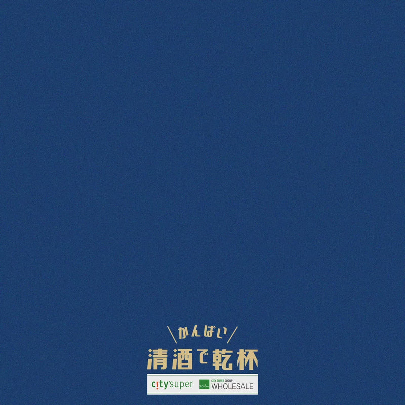 BORN Gold Junmai Daiginjo  (720mL)