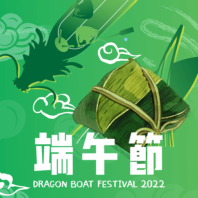 Dragon Boat Festival 2022 – city'super E-Shop