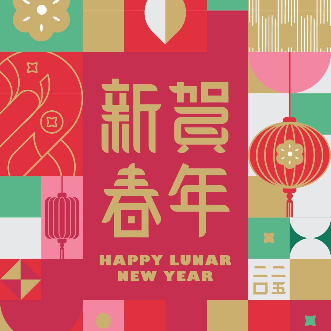 Lunar New Year 2025