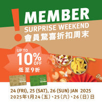 Member Discount Surprise Weekend