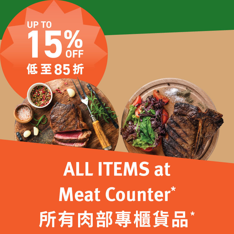 Member Discount Surprise Weekend - April 2026