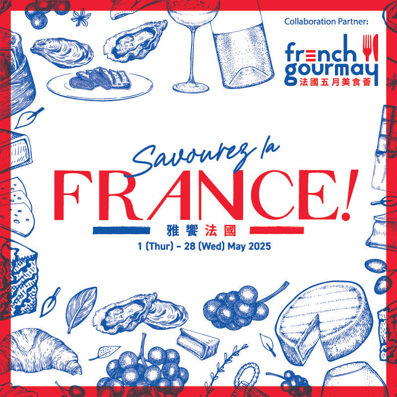 Savourez la France! 2025