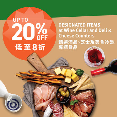 Member Discount Surprise Weekend