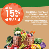 Member Discount Surprise Weekend
