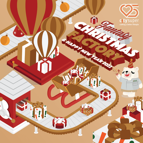 Christmas 2021 - city'super E-Shop