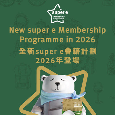 Loyalty Program 2026