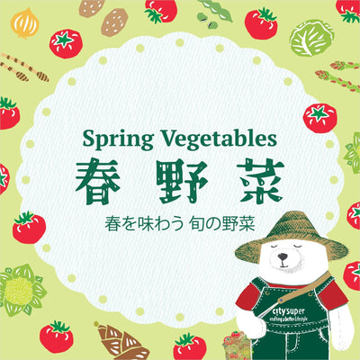 Spring Vegetables