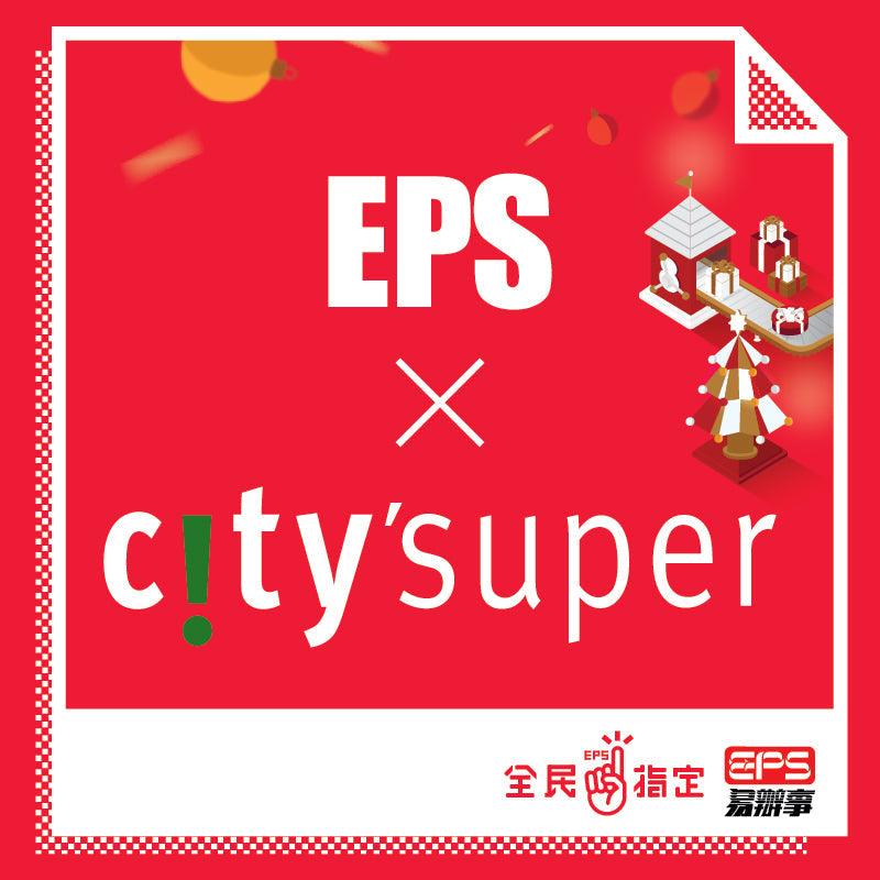 EPS X city'super - city'super E-Shop