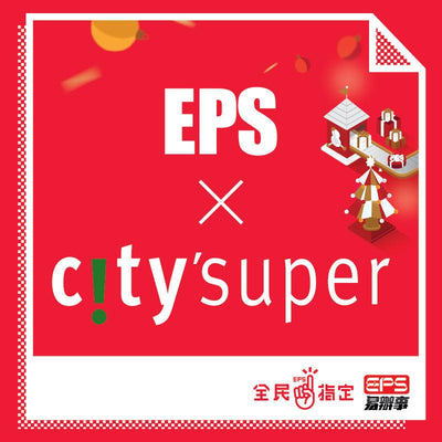 EPS X city'super