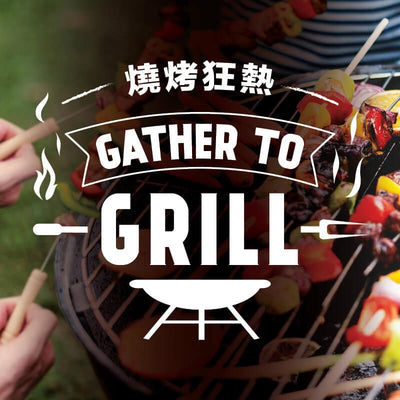 Gather to Grill