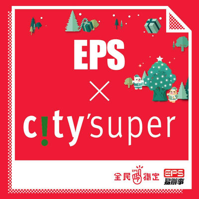 EPS X city'super