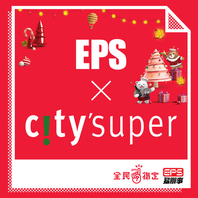 EPS X city'super 2024