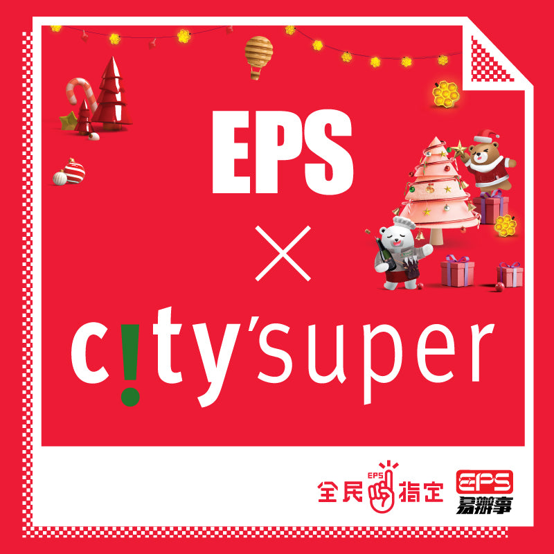 EPS X city'super 2024