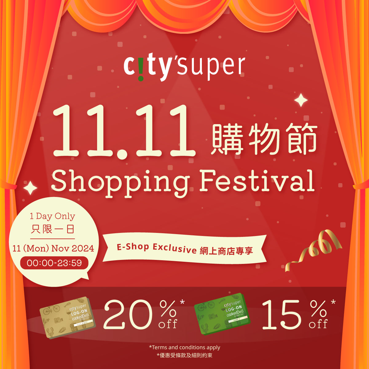 2024 11.11 Shopping Festival Terms and Conditions