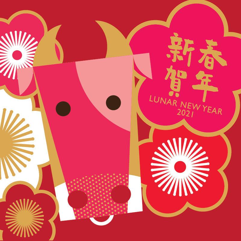 Lunar New Year 2021 2nd Batch - city'super E-Shop