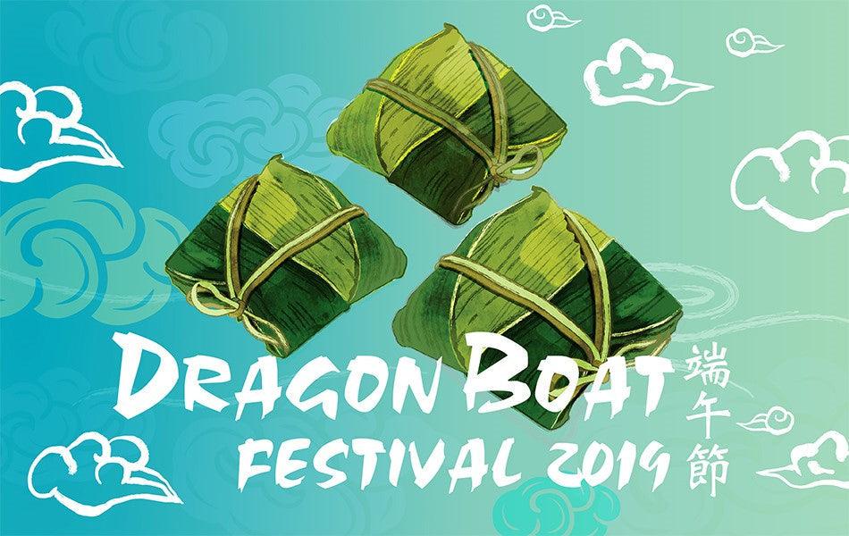 Dragon Boat Festival 2019 - city'super E-Shop