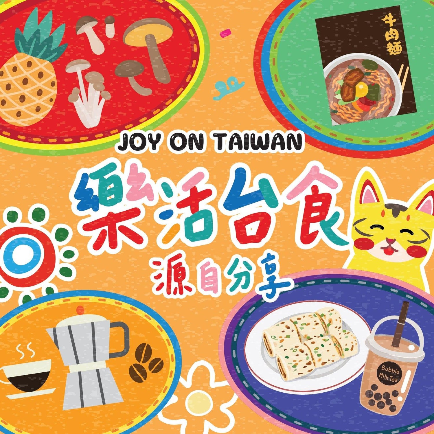 Joy On Taiwan - city'super E-Shop