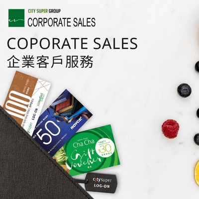 Corporate Sales Landing