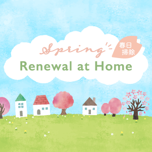 Terms and Conditions of Spring Renewal at Home