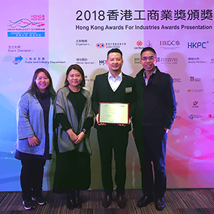 The Hong Kong Retail Management Association Retail Excellence Award and Hong Kong Awards for Industries (Customer Service)