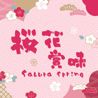 Sakura Spring